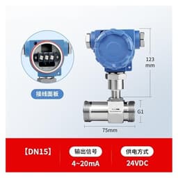 Flow Meter Transmitter Sensor Liquid 4-20mA 24VDC